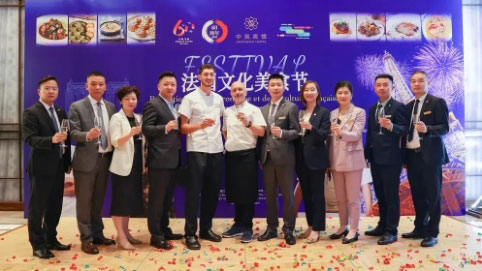 尊享法式盛宴，中吳賓館繽紛自助餐廳法國美食節(jié)盛大開幕！